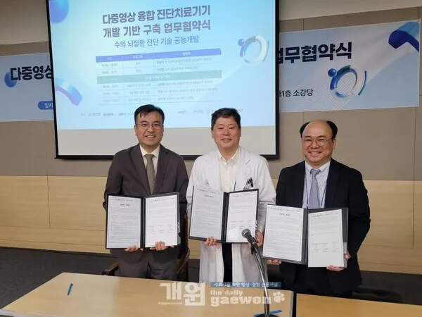코벳·서울아산병원 MIGHTY 연구단·충남대, 반려동물 뇌질환 AI 영상분석 기술 개발 보도 대표 이미지