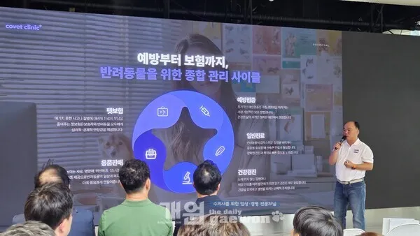 1인병원 매출 증대 솔루션 ‘코벳 클리닉 플러스’ 공개 보도 대표 이미지
